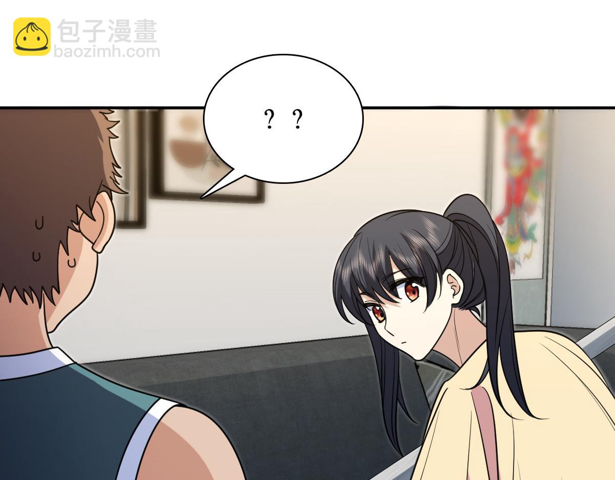 🍘我家老婆来自一千年前 406 第19页