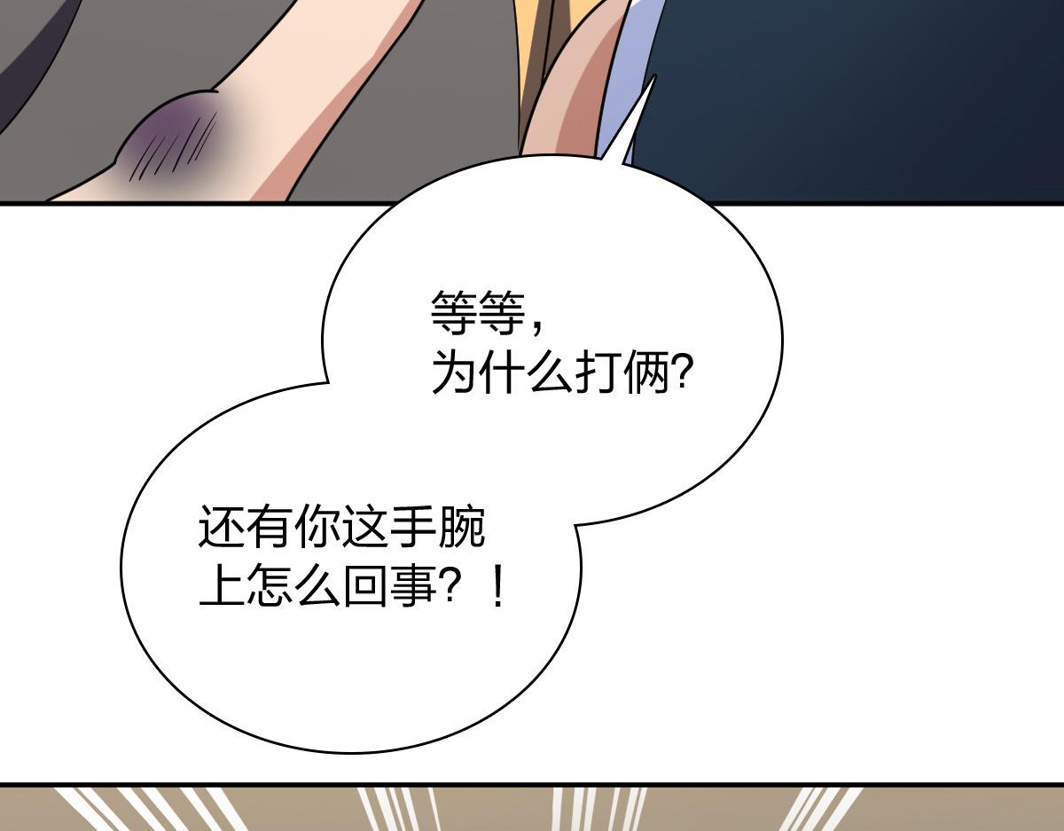 🍘我家老婆来自一千年前 406 第25页