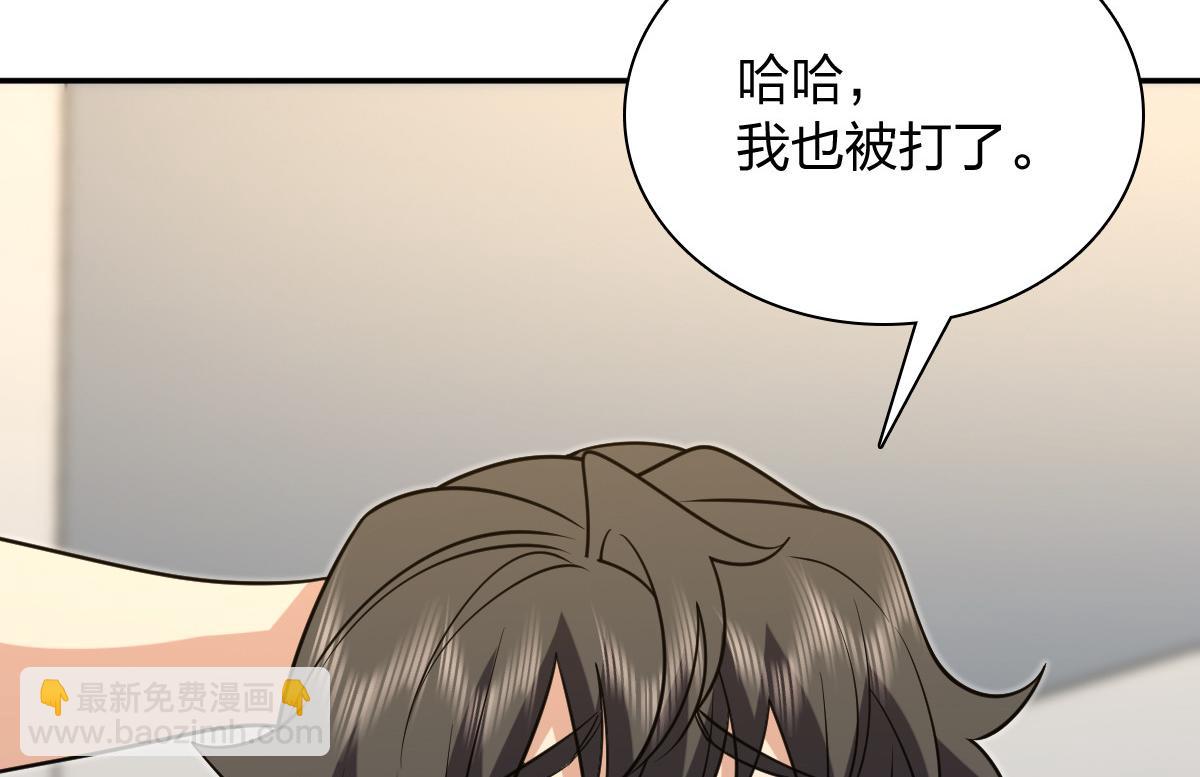 🍘我家老婆来自一千年前 406 第28页