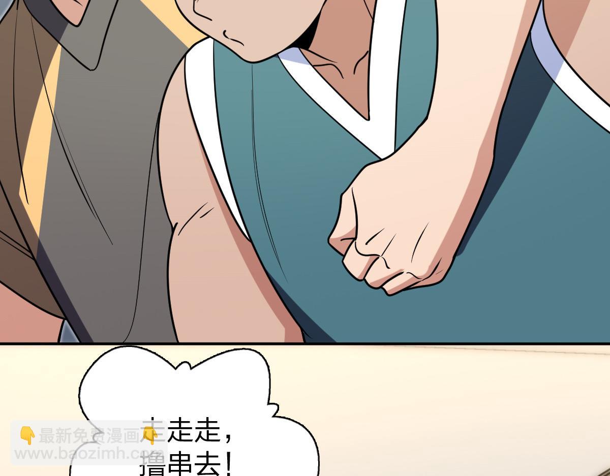 🍘我家老婆来自一千年前 406 第34页