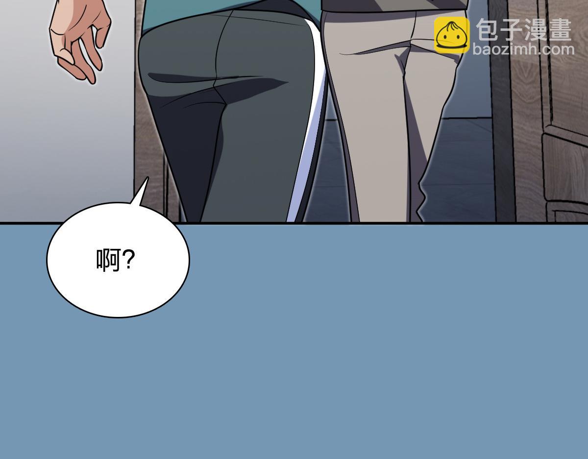 🍘我家老婆来自一千年前 406 第37页