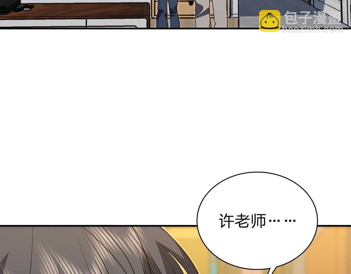 🍘我家老婆来自一千年前 406 第4页