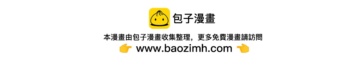 🍘我家老婆来自一千年前 406 第50页