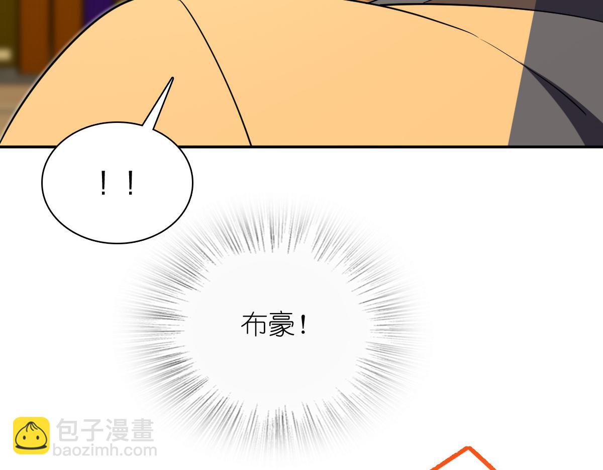 🍘我家老婆来自一千年前 406 第9页