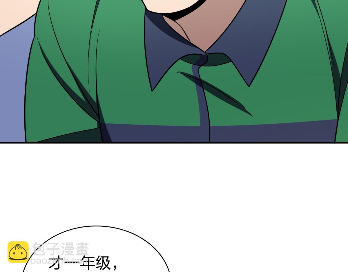 🍘我家老婆来自一千年前 408 第19页