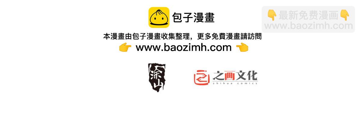 🍘我家老婆来自一千年前 408 第2页