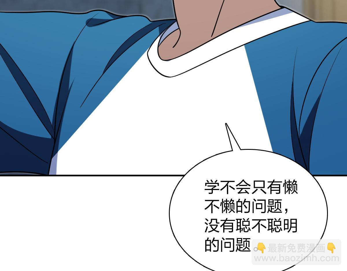 🍘我家老婆来自一千年前 408 第22页