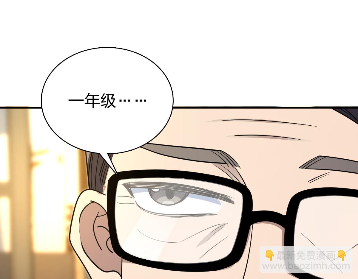 🍘我家老婆来自一千年前 408 第24页