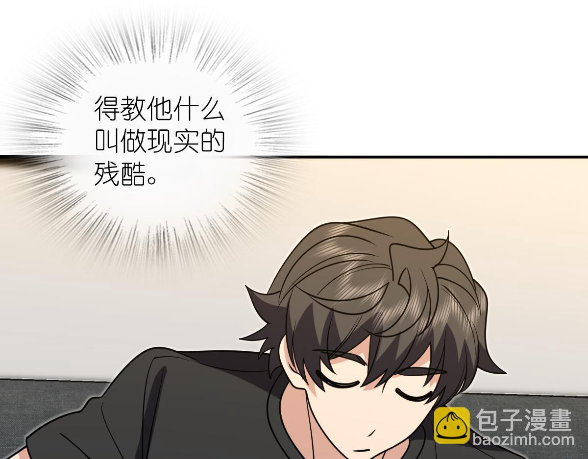 🍘我家老婆来自一千年前 410 第21页