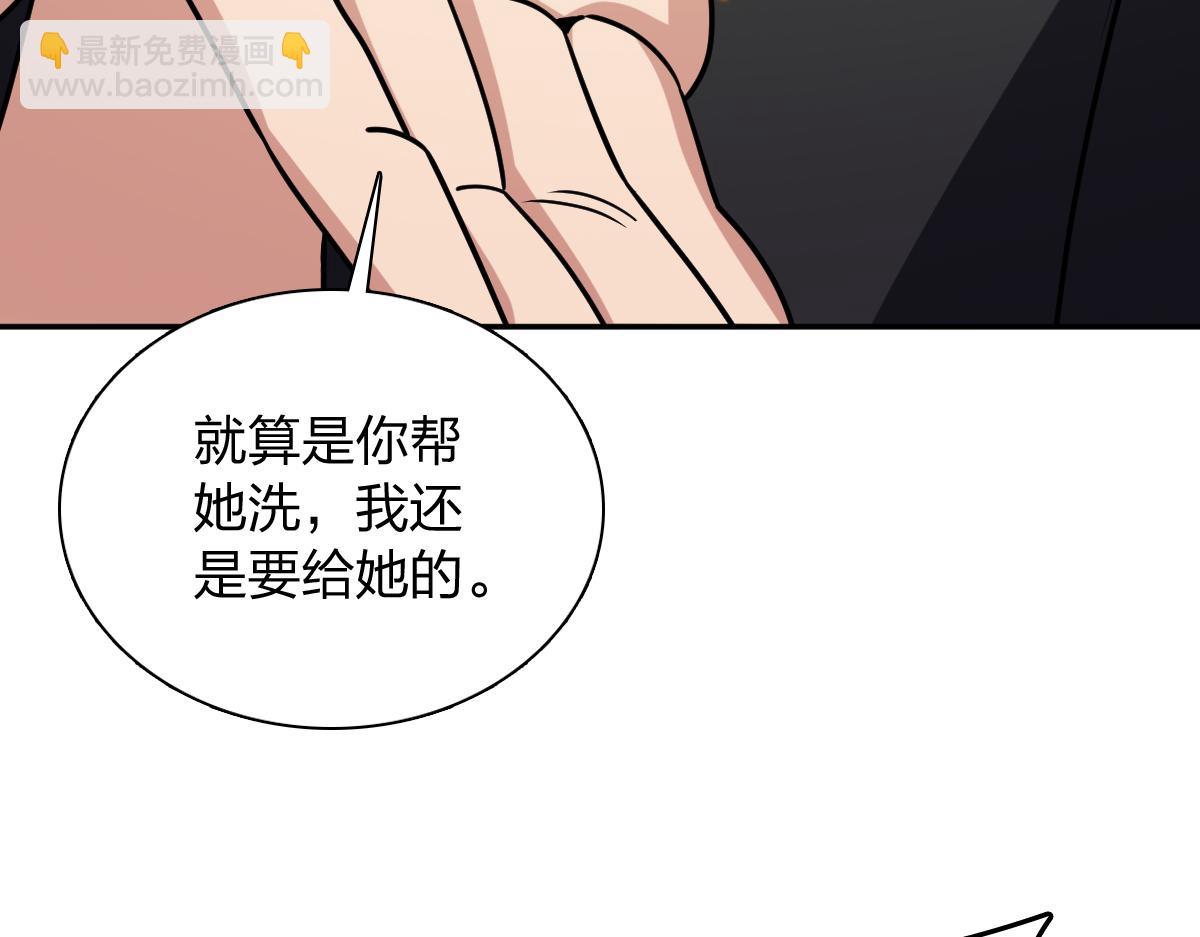 🍘我家老婆来自一千年前 410 第28页