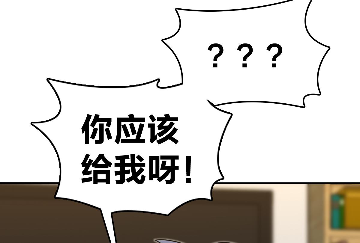 🍘我家老婆来自一千年前 410 第29页