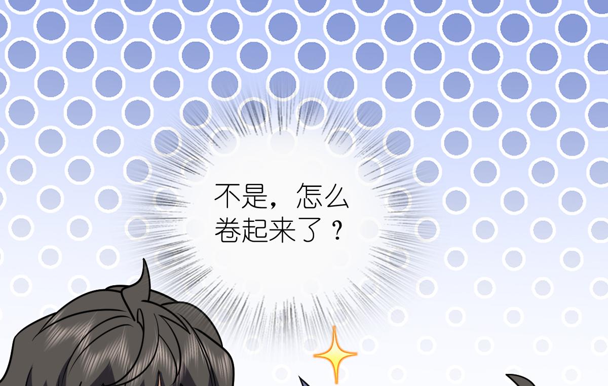 🍘我家老婆来自一千年前 410 第43页