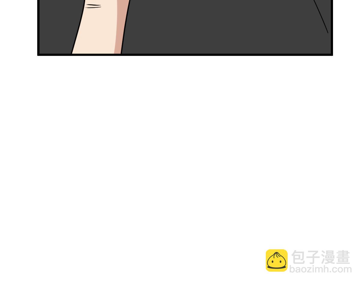 🍘我家老婆来自一千年前 410 第48页