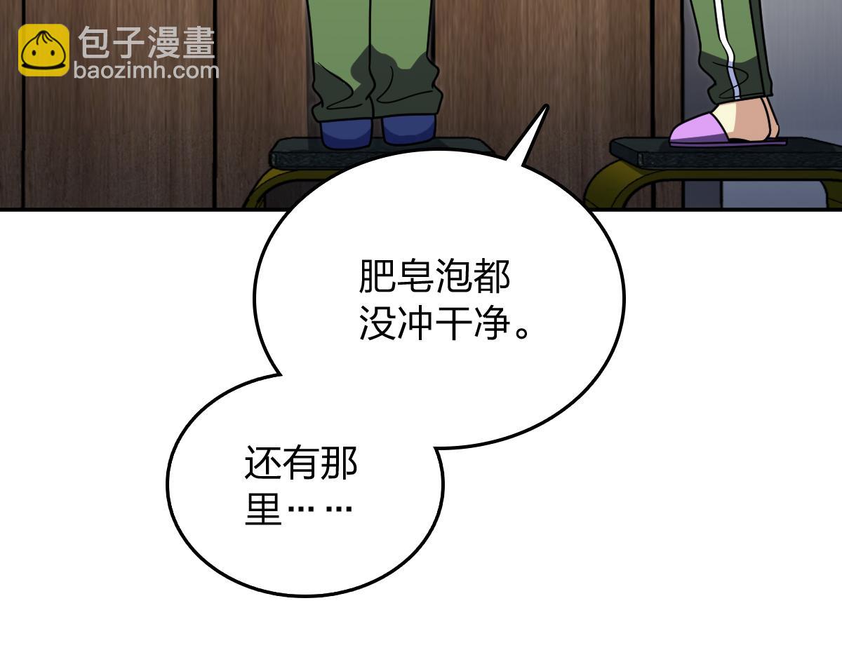 🍘我家老婆来自一千年前 410 第7页
