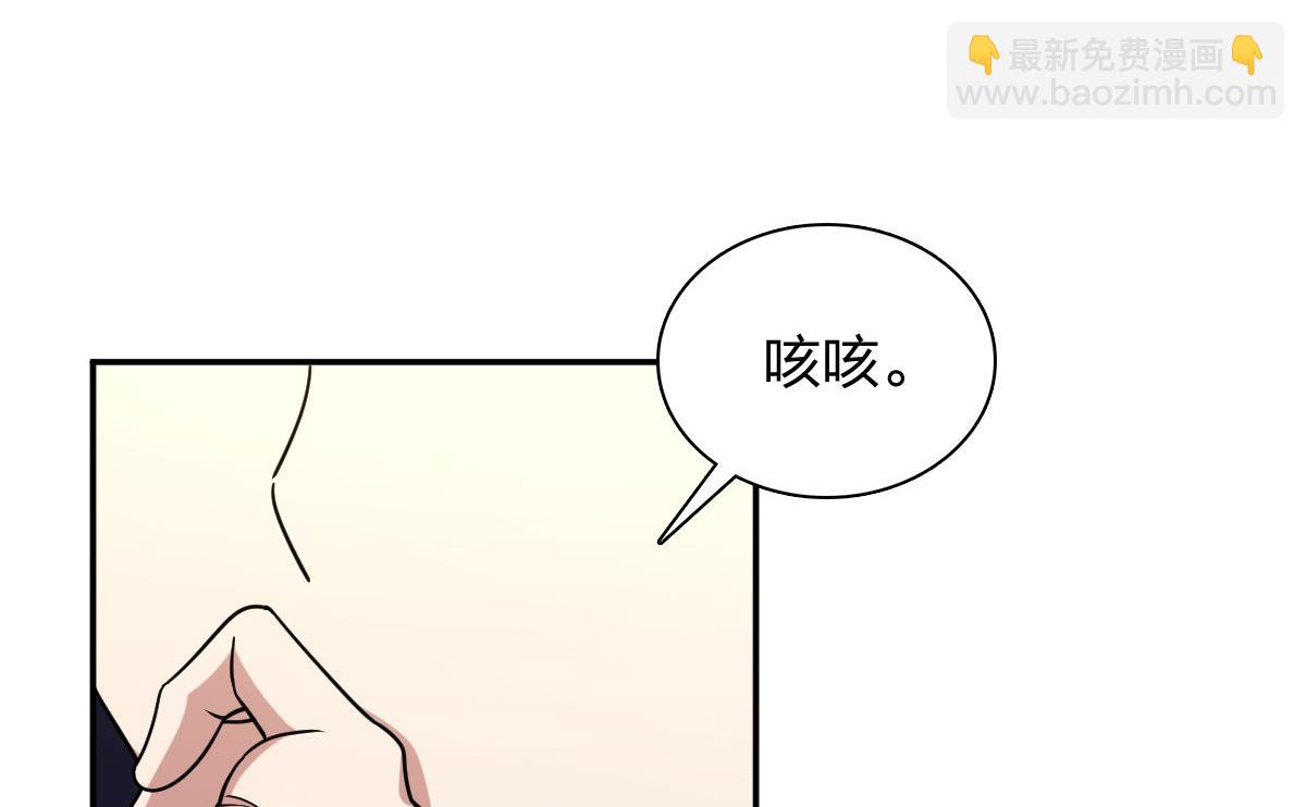 🍘我家老婆来自一千年前 412 第10页