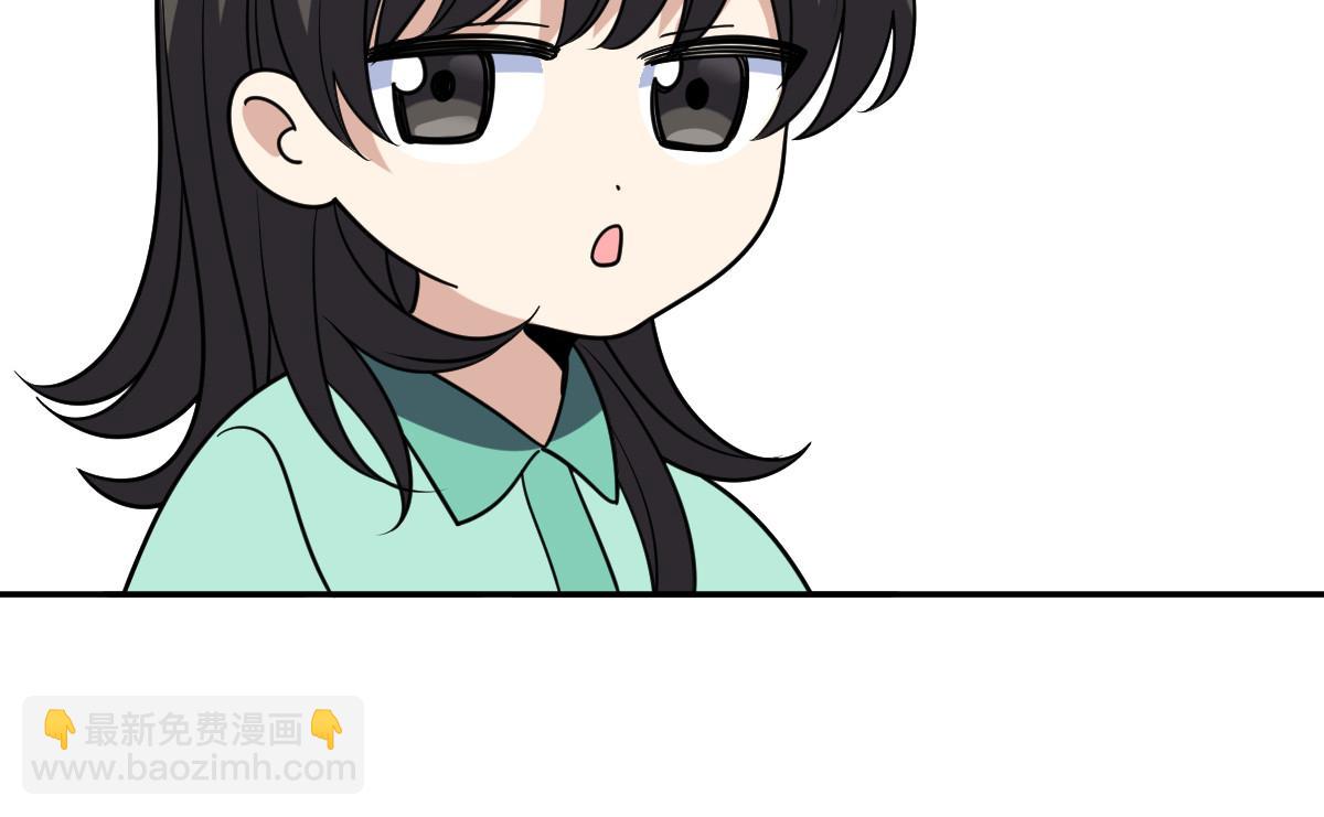 🍘我家老婆来自一千年前 412 第16页