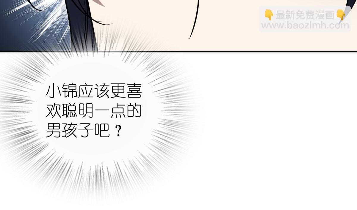 🍘我家老婆来自一千年前 412 第18页