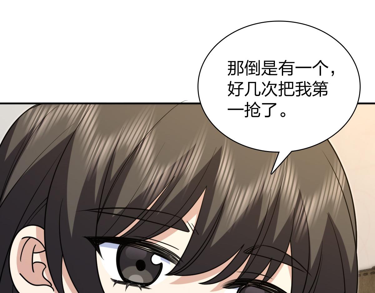 🍘我家老婆来自一千年前 412 第19页
