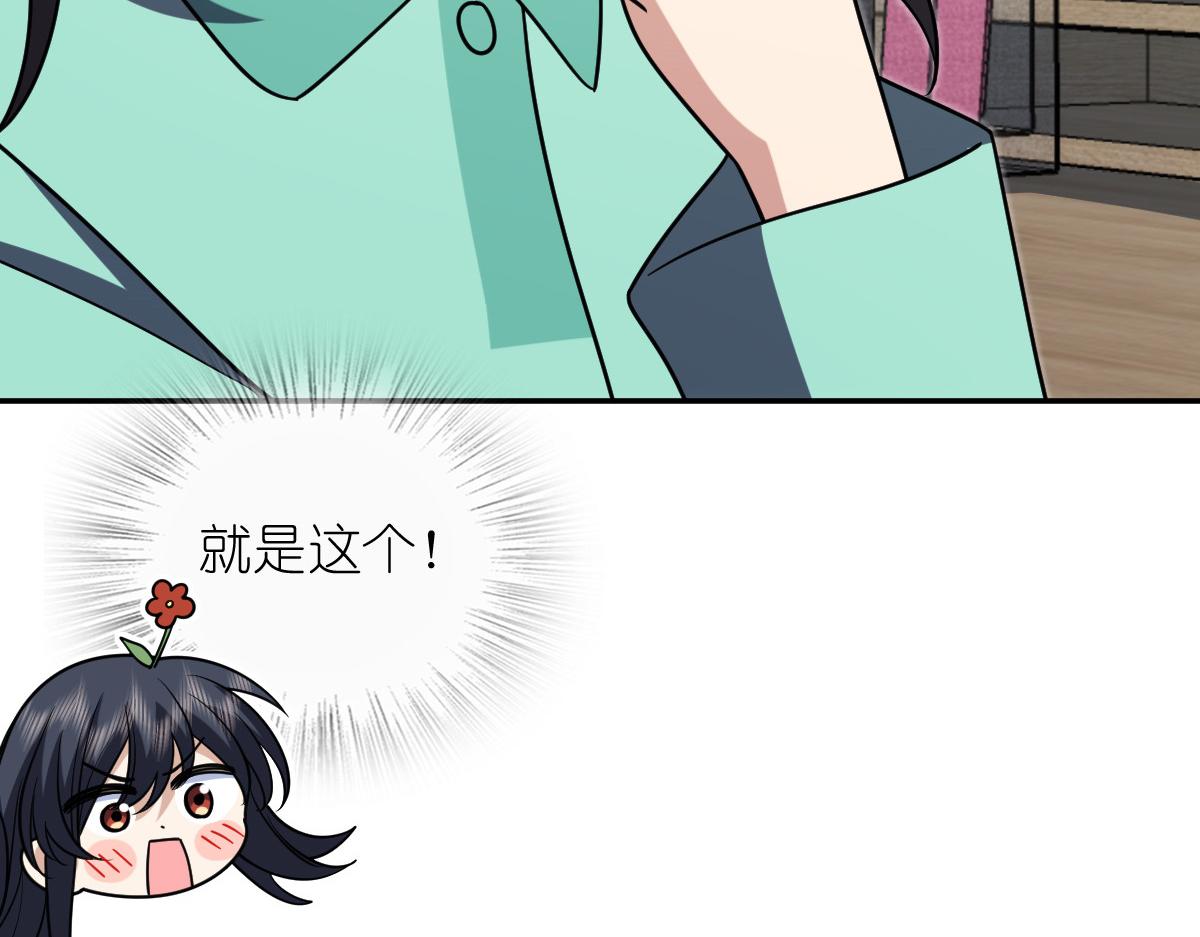 🍘我家老婆来自一千年前 412 第21页