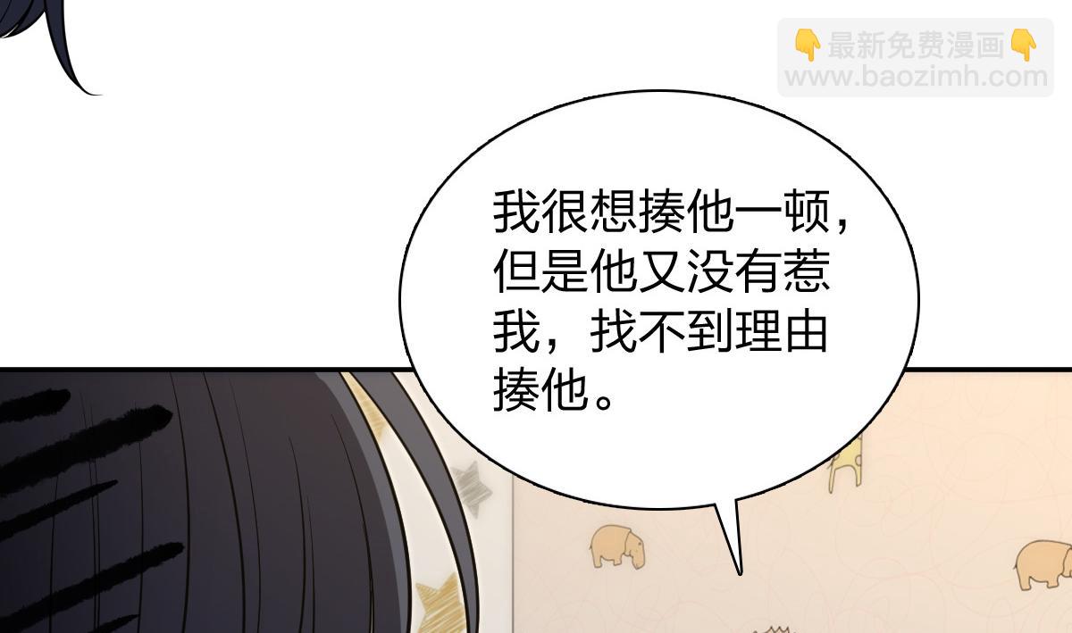 🍘我家老婆来自一千年前 412 第22页