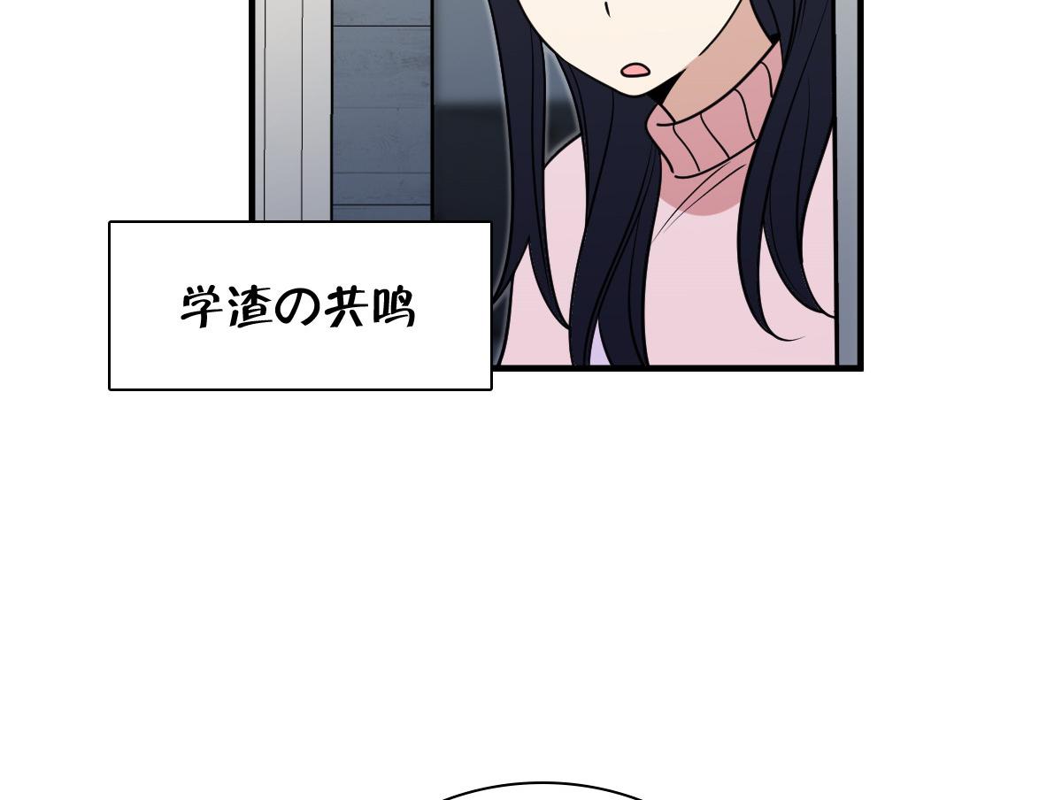 🍘我家老婆来自一千年前 412 第34页