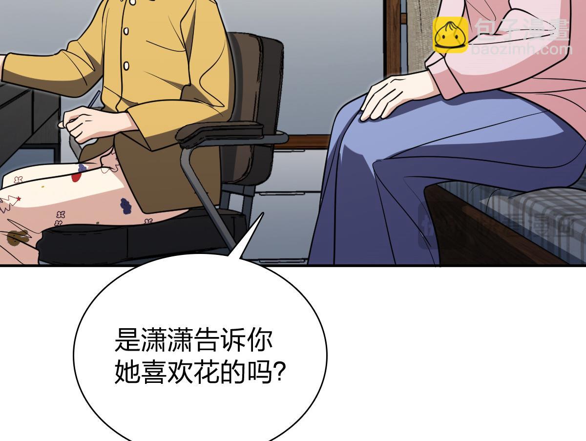 🍘我家老婆来自一千年前 412 第36页