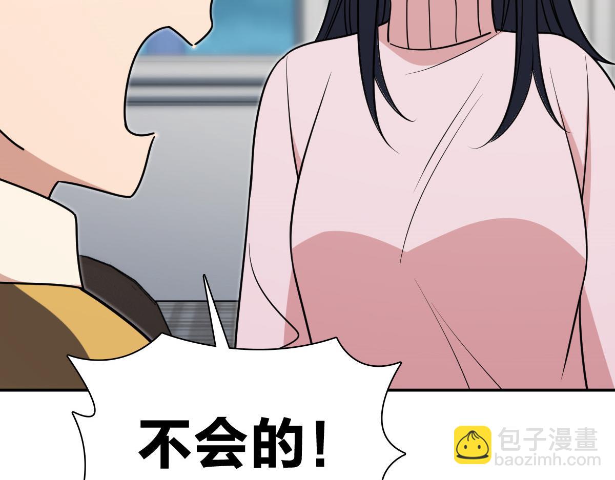 🍘我家老婆来自一千年前 412 第41页
