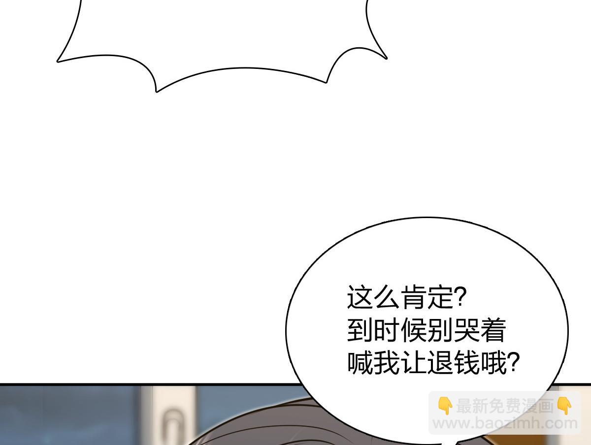 🍘我家老婆来自一千年前 412 第42页