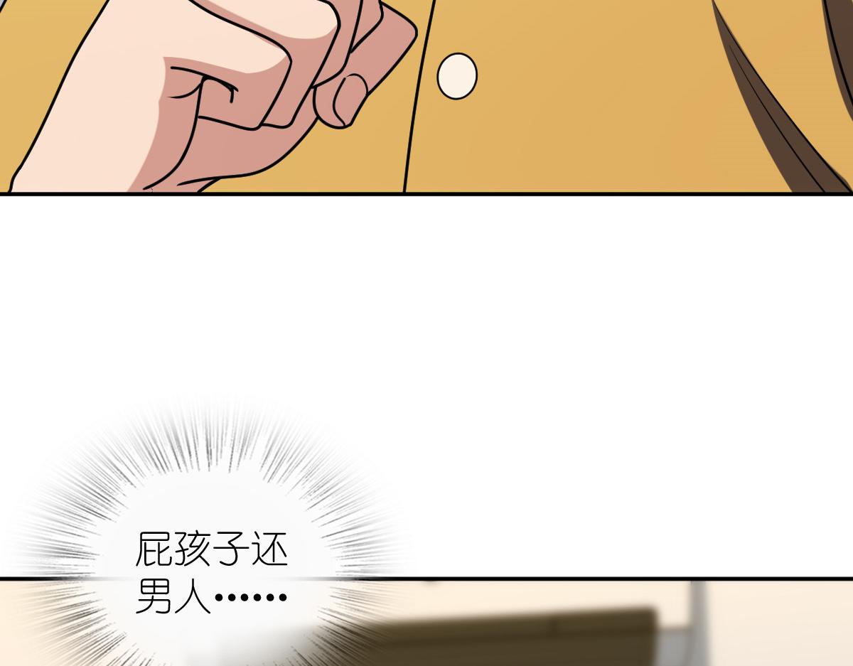 🍘我家老婆来自一千年前 412 第48页