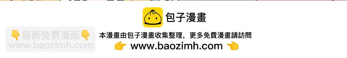 🍘我家老婆来自一千年前 412 第50页