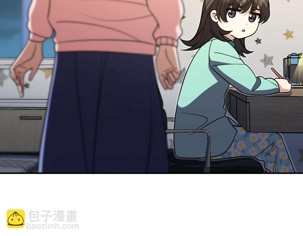 🍘我家老婆来自一千年前 412 第7页