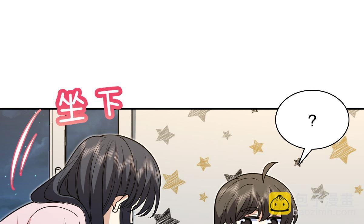 🍘我家老婆来自一千年前 412 第8页