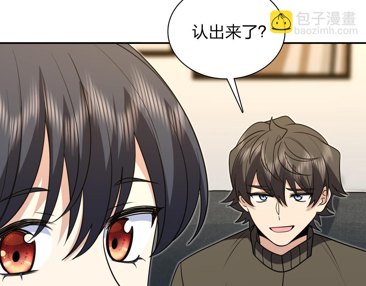 🍘我家老婆来自一千年前 414 第11页
