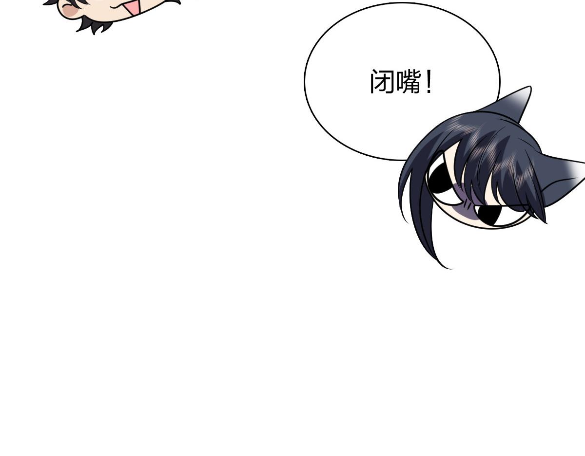 🍘我家老婆来自一千年前 414 第14页