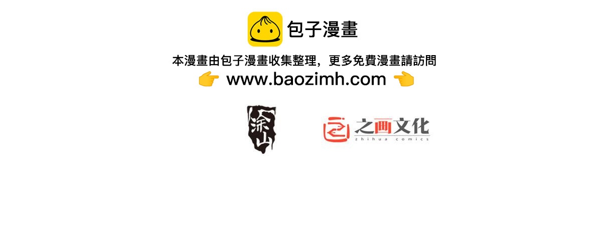 🍘我家老婆来自一千年前 414 第2页