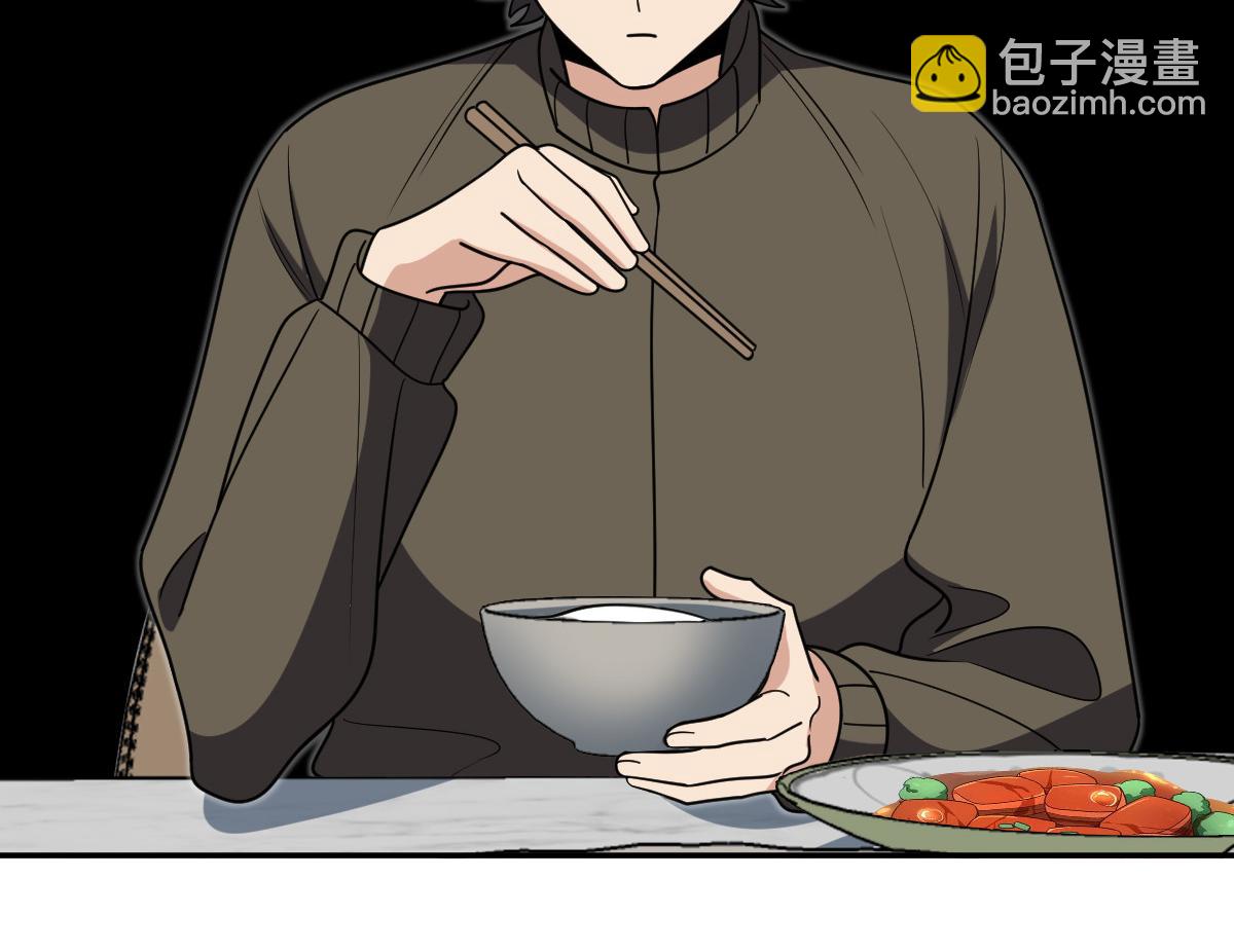 🍘我家老婆来自一千年前 414 第26页