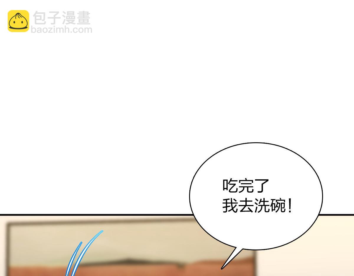 🍘我家老婆来自一千年前 414 第27页