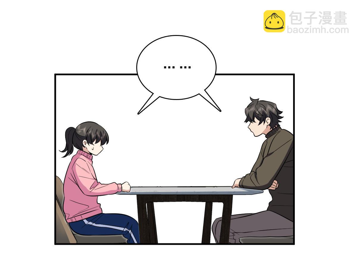 🍘我家老婆来自一千年前 414 第31页