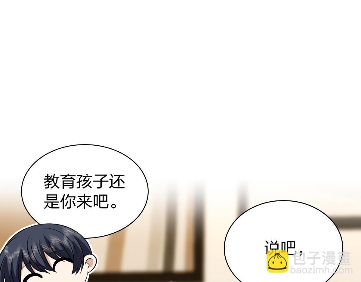 🍘我家老婆来自一千年前 414 第32页