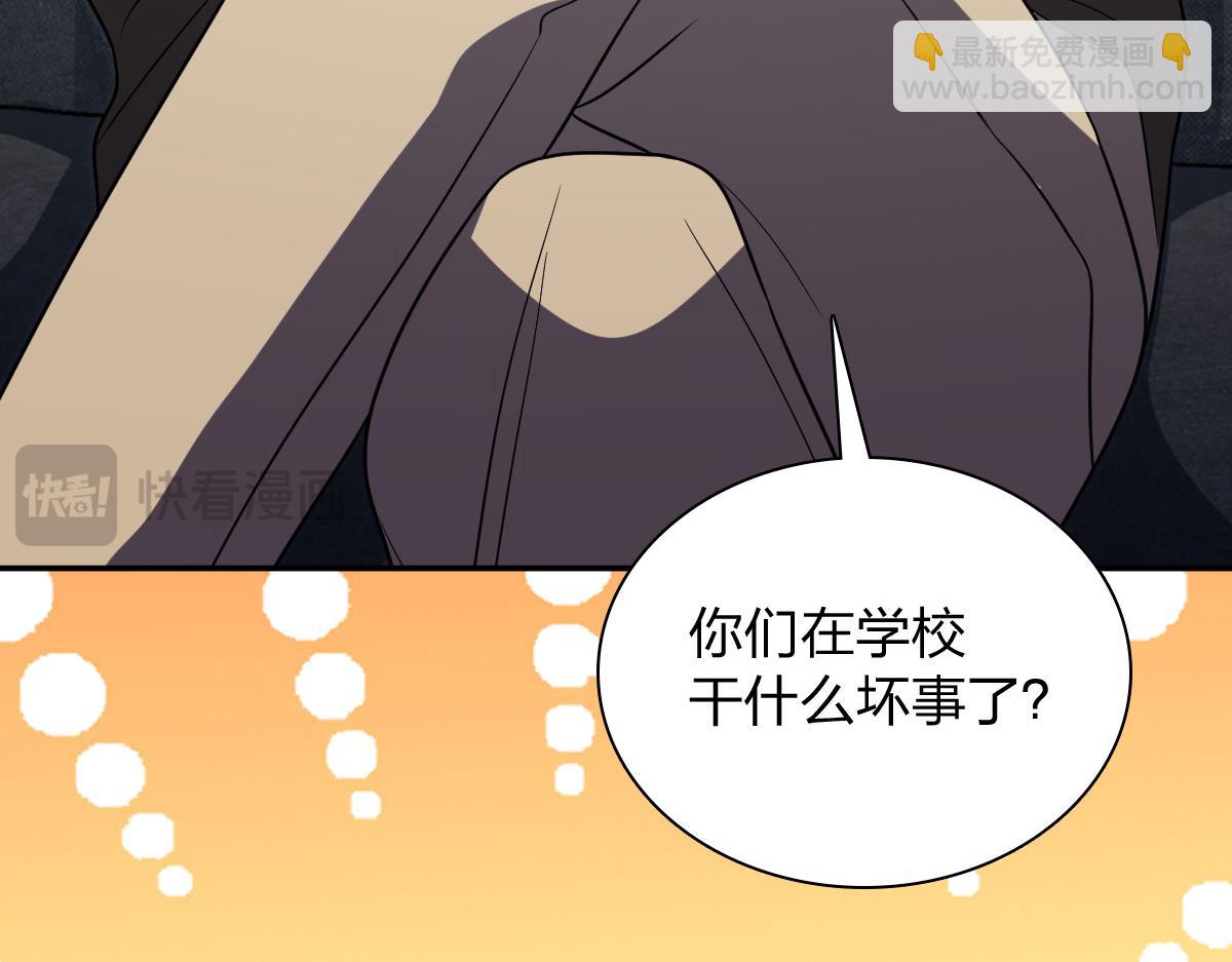 🍘我家老婆来自一千年前 414 第36页
