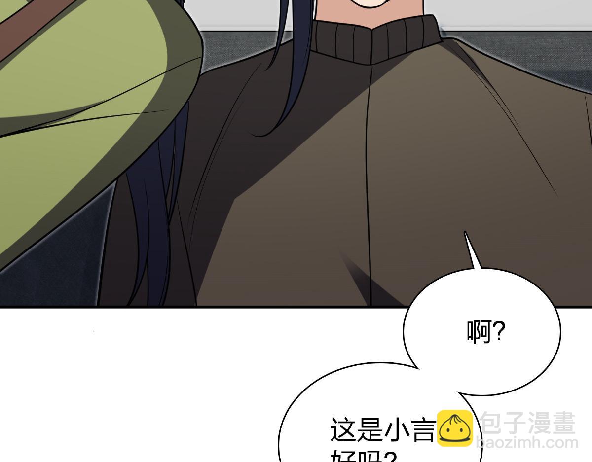 🍘我家老婆来自一千年前 414 第4页