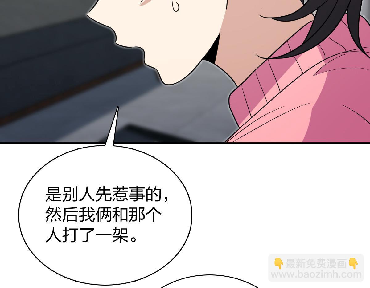 🍘我家老婆来自一千年前 414 第41页