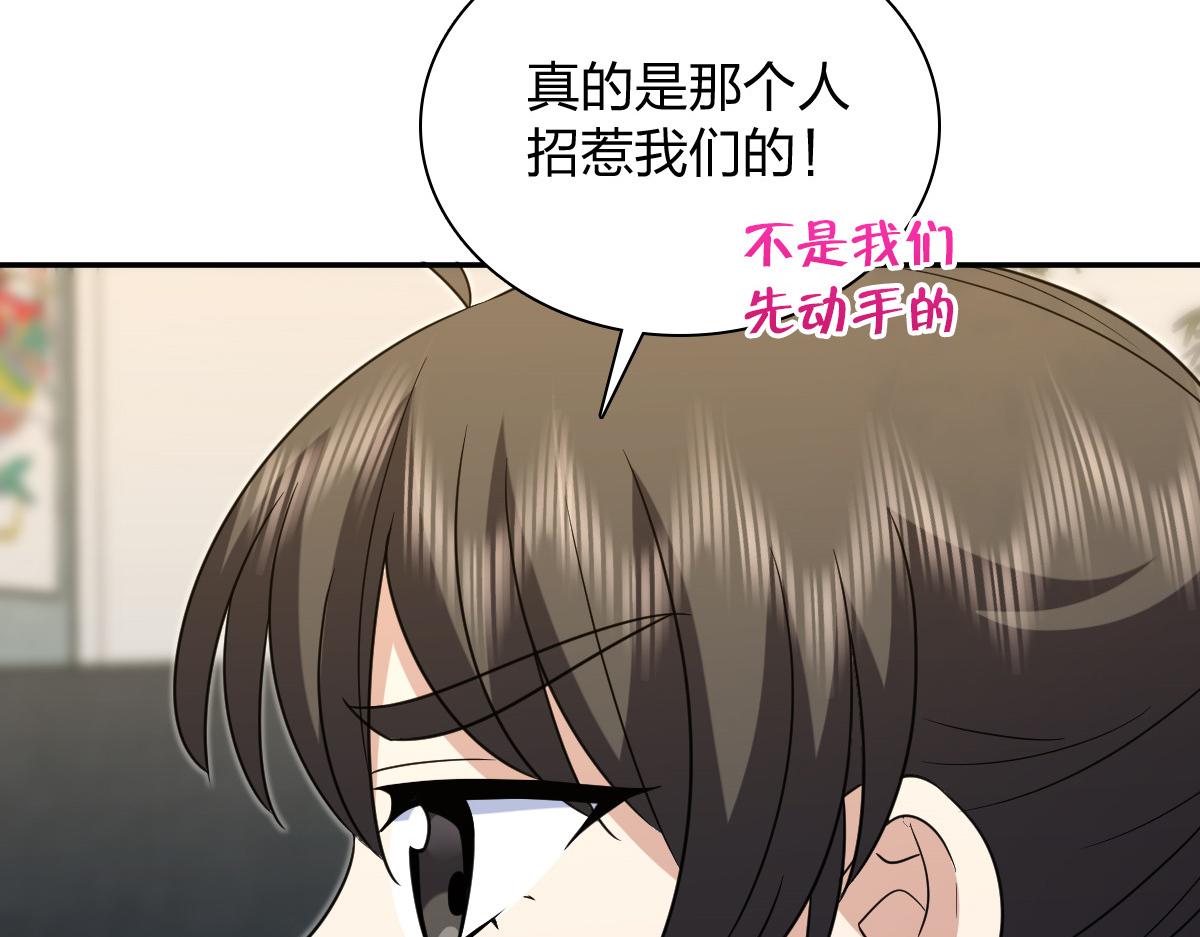 🍘我家老婆来自一千年前 414 第43页