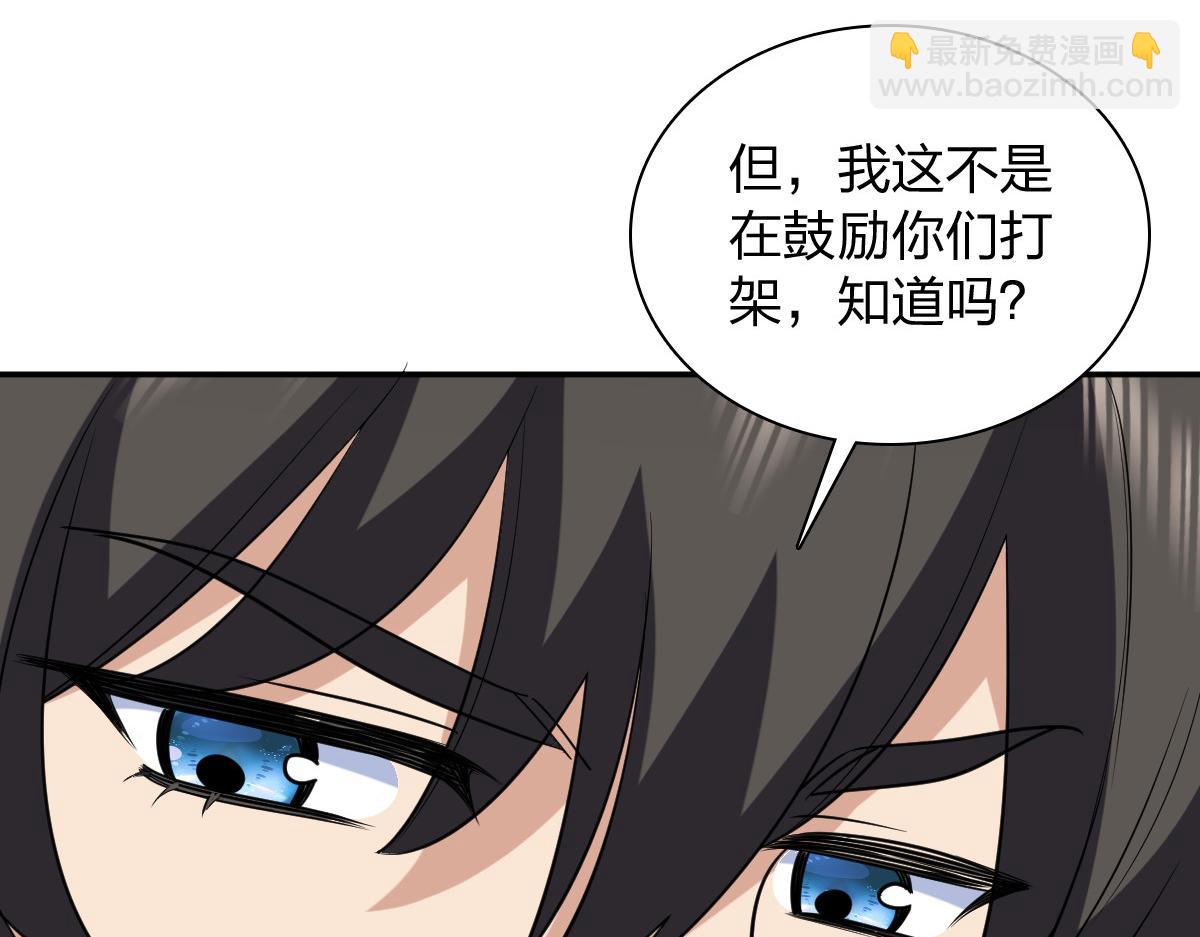 🍘我家老婆来自一千年前 416 第13页