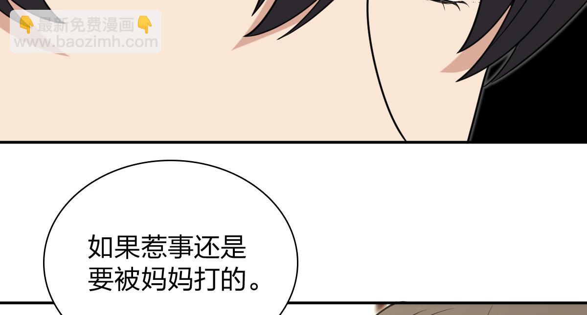 🍘我家老婆来自一千年前 416 第14页