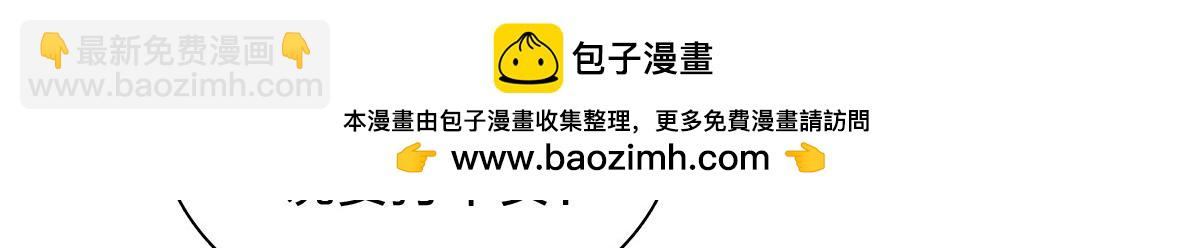 🍘我家老婆来自一千年前 416 第19页