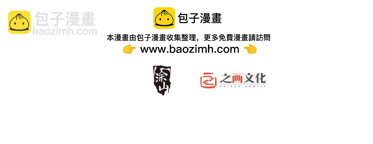 🍘我家老婆来自一千年前 416 第2页