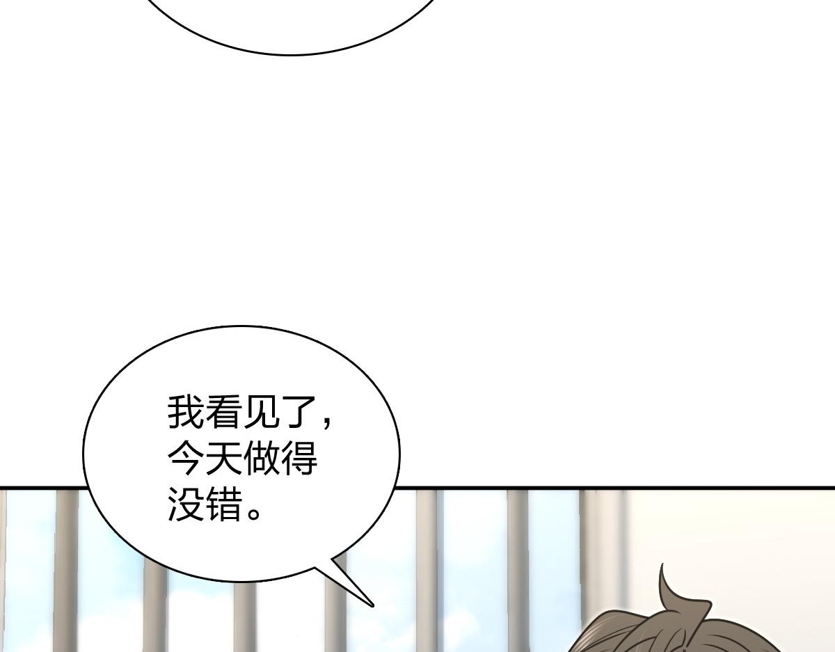 🍘我家老婆来自一千年前 416 第20页