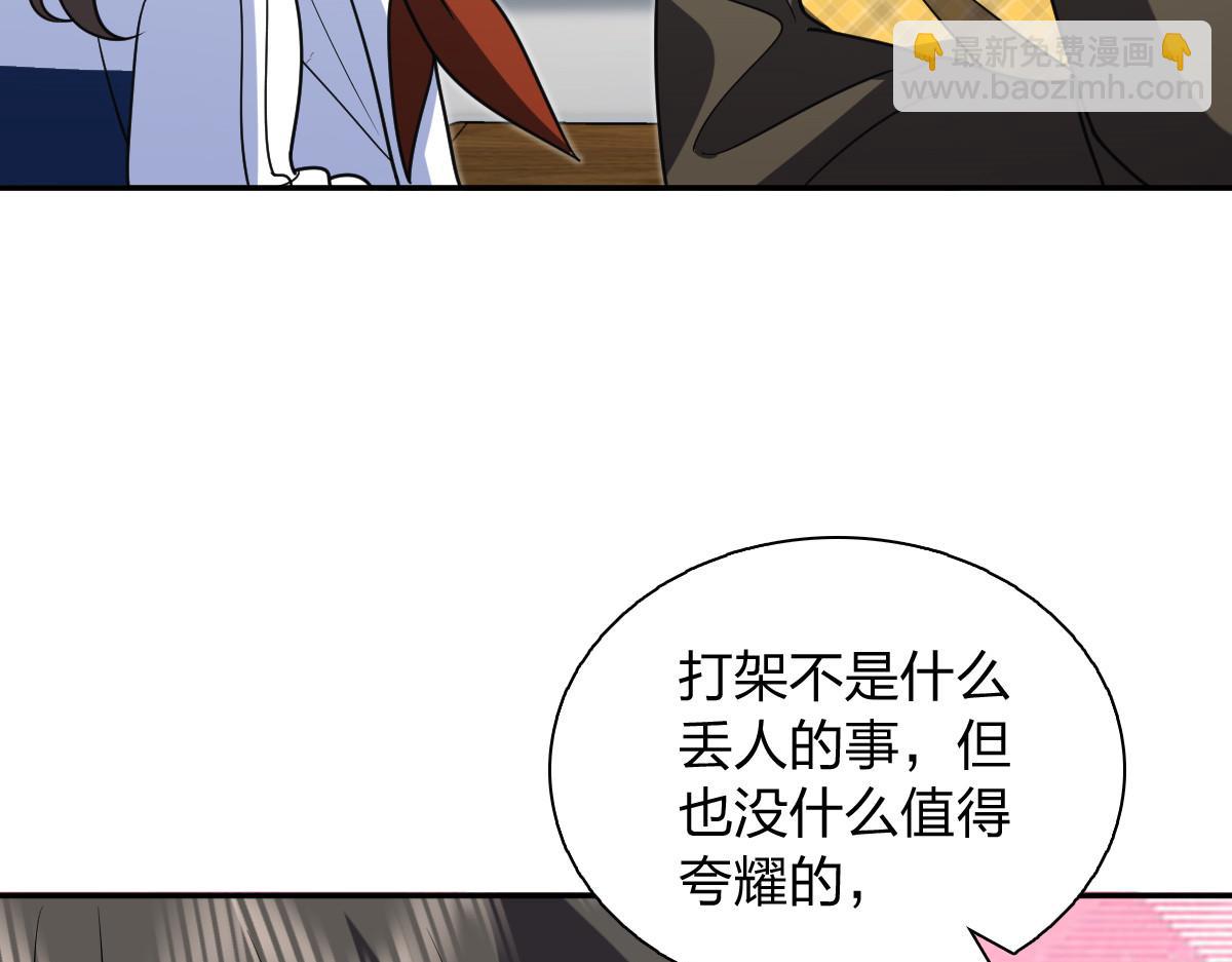 🍘我家老婆来自一千年前 416 第22页