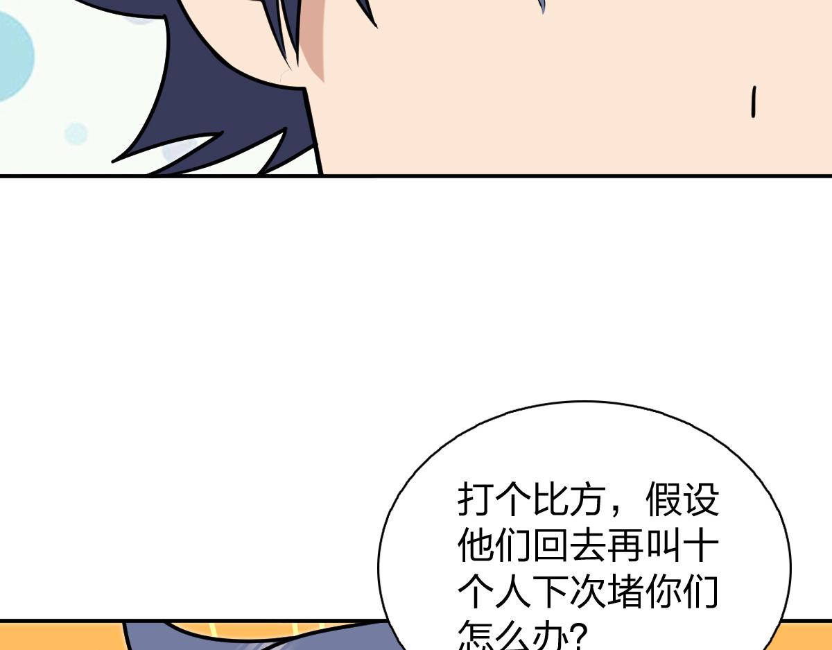 🍘我家老婆来自一千年前 416 第25页
